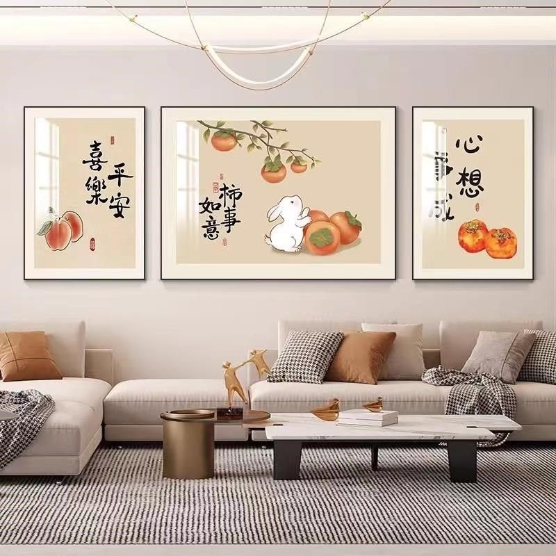 客厅装饰画平安喜乐沙发背景墙挂画中式三联画高档家居壁画,家居饰品,现代装饰画,淘宝优惠券,粉丝福利购,淘宝优惠卷