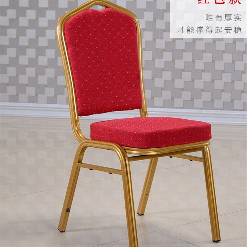 高档酒店椅会议宴会加厚贵宾饭店椅婚庆活动庆典酒楼软垫椅餐桌椅