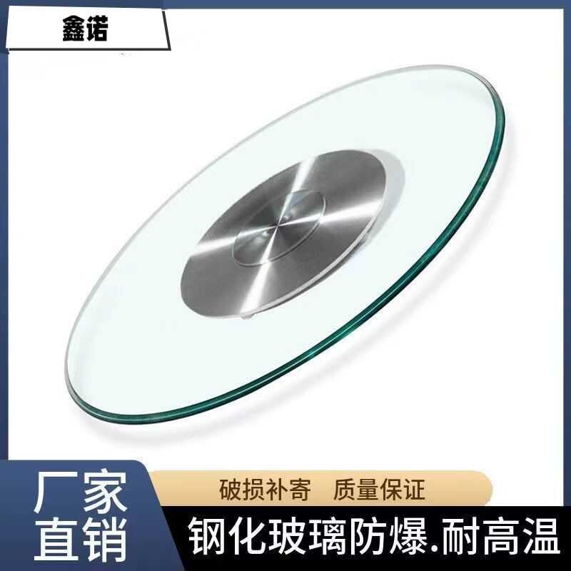 餐桌转盘钢化玻璃大圆桌面防爆转盘底座酒店圆盘旋转圆台转盘家用,商业/办公家具,转盘,淘宝优惠券,粉丝福利购,淘宝优惠卷