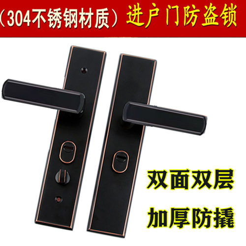 凯迪锐防盗门把手拉手304不锈钢大门入户门防撬步阳门通用型面板