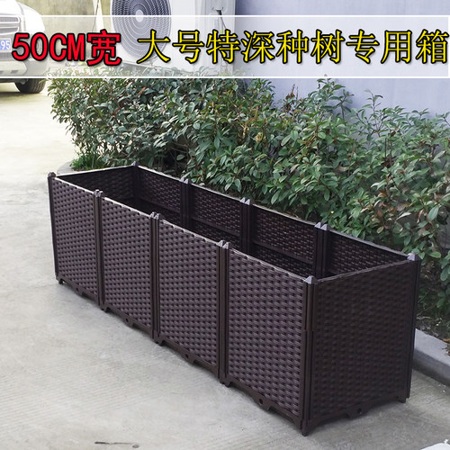 阳台种植箱特大加厚加深种树箱长方形家庭组合花盆种植设备种菜箱