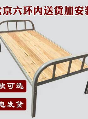 加厚铁艺单人床 单层床 硬板床 宿舍床 铁架床 学上床员工床北京