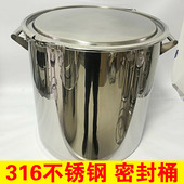 316l不锈钢桶带盖子316不锈钢桶316密封桶带刻度316L搅拌桶罐周转