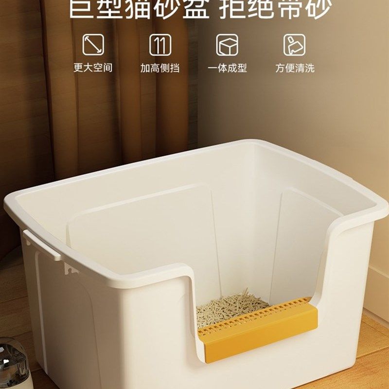 巨型猫砂盆超大号开放式猫厕所半封闭防外溅特大猫盆缅因布偶用品,3C数码配件,配件礼盒套装,淘宝优惠券,粉丝福利购,淘宝优惠卷