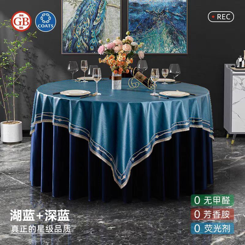 圆桌布防水防油防烫免洗餐桌垫欧式酒店餐厅圆形圆桌桌垫布艺台布