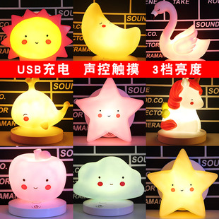 小夜灯充电款声控感应家用卧室睡眠护眼床头灯超长续航可爱月亮灯