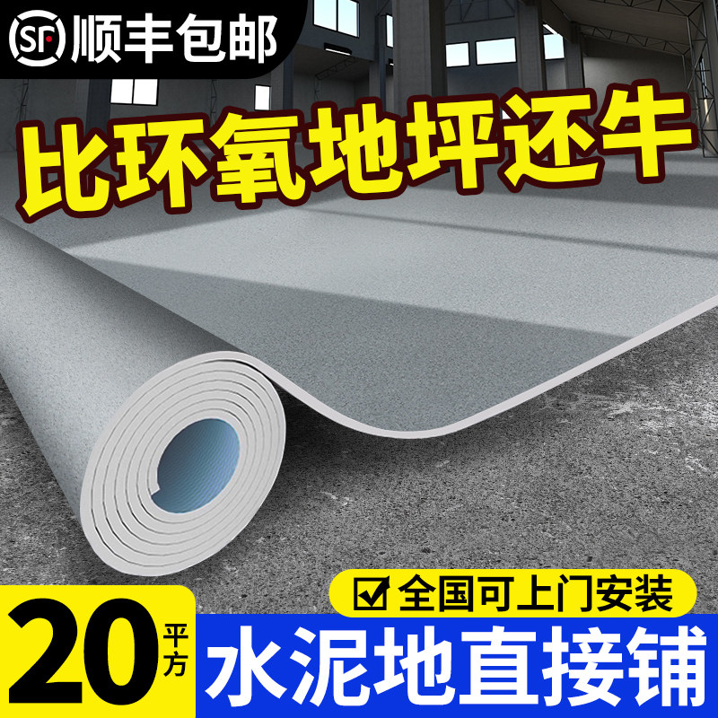 商用pvc医院塑胶地板革地胶地垫工厂车间水泥地面专用耐磨橡胶2