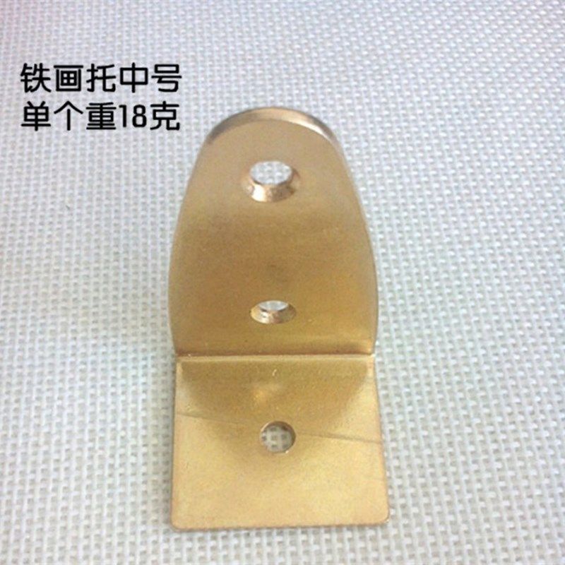 画框配件 油画国画托 五金挂钩 相框画托 铁平托,家居饰品,相框/画框,淘宝优惠券,粉丝福利购,淘宝优惠卷