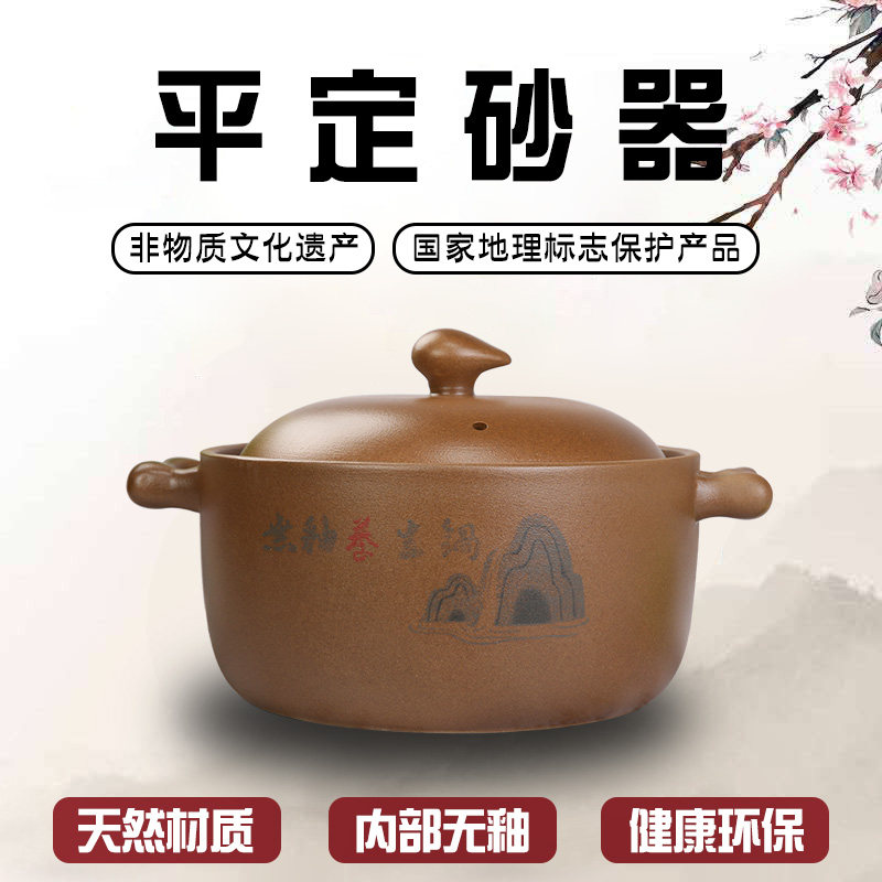 孕妇儿童平定无釉土砂锅煲汤明火耐高温炖锅家用陶瓷炖肉熬粥沙锅
