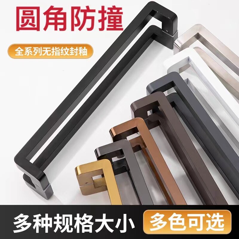 方管圆角双弯不锈钢黑钛玫瑰金灰色有框门玻璃门拉手木门拐角把手