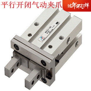 25D 优质手指气缸MHZ2 32D气爪 20D 16D 10D MHZ2