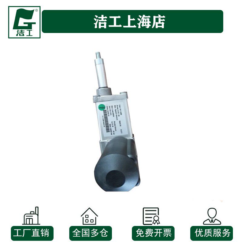 洁驰驾驶式扫地机车BA1400主刷升降电机 马达推杆HY-149L