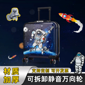 新款 行李箱学生大容量旅行登机箱 20寸儿童拉杆箱卡通男童女孩密码