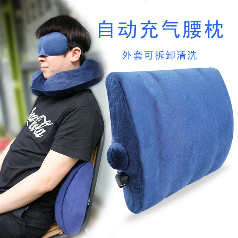 长途飞机护腰垫U型枕便携式按压充气旅行腰枕靠枕腰垫护腰垫腰枕