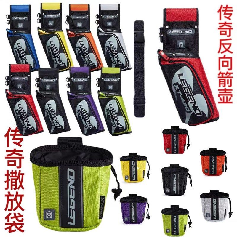 射箭反曲复合弓射箭传奇LEGEND XT420反向箭囊原野箭壶,玩具/童车/益智/积木/模型,弹弓/飞镖/射击/射箭类,淘宝优惠券,粉丝福利购,淘宝优惠卷