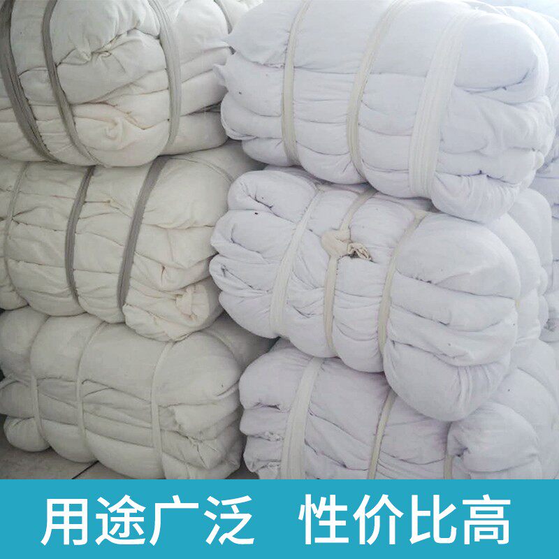 白色全棉擦机布 印刷修理厂吸油新布 碎布二零20