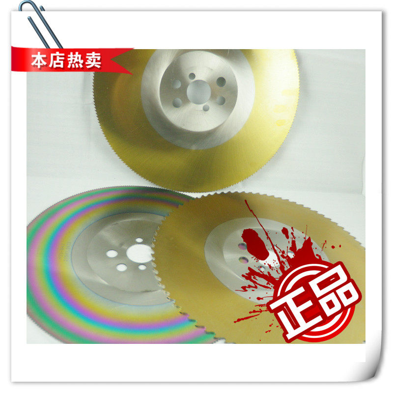 快锐牌切钢管不锈钢圆锯片10寸1.2厚薄高速钢锯片镀钛耐磨切割片