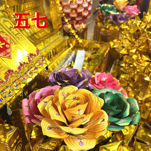 五七祭祀烧的东西全套装冥用祭纸