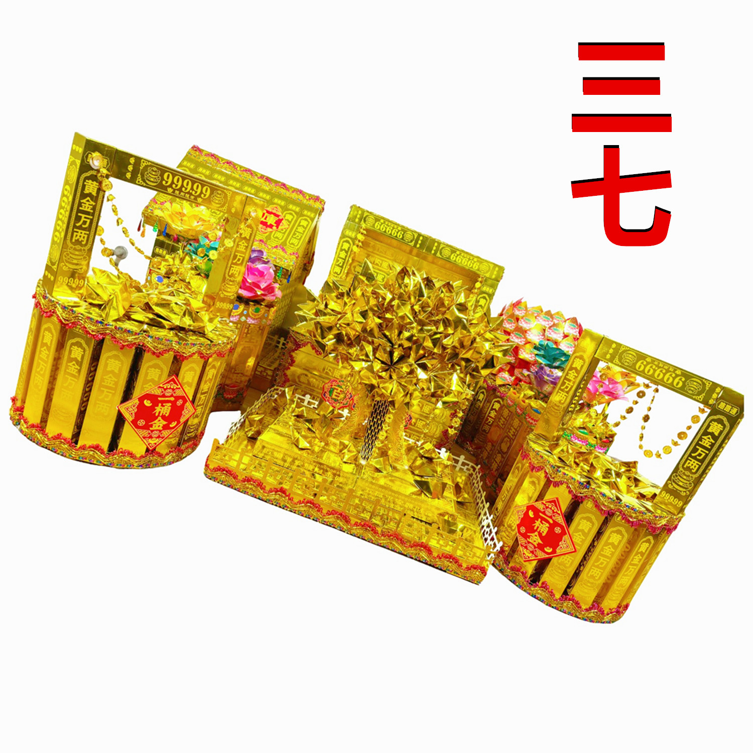 做手工专用高档折纸材料包教包会
