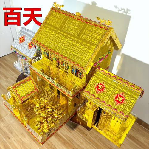 百天烧的全套高品质材料包教包会