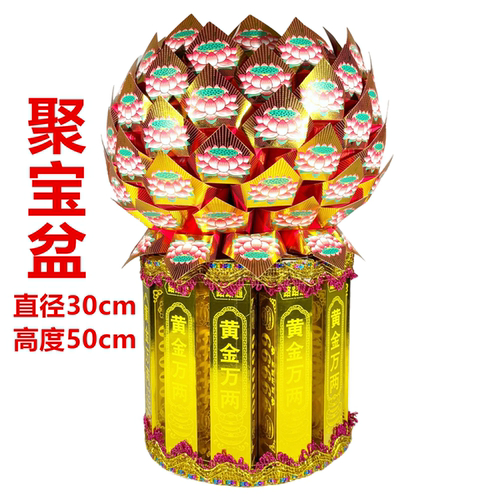 聚宝盆高品质材料包全套装有教程