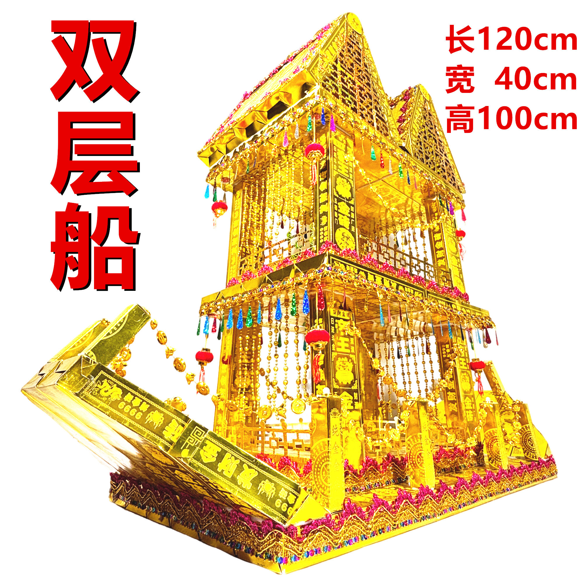 七七船桥全套高品质材料包教包会