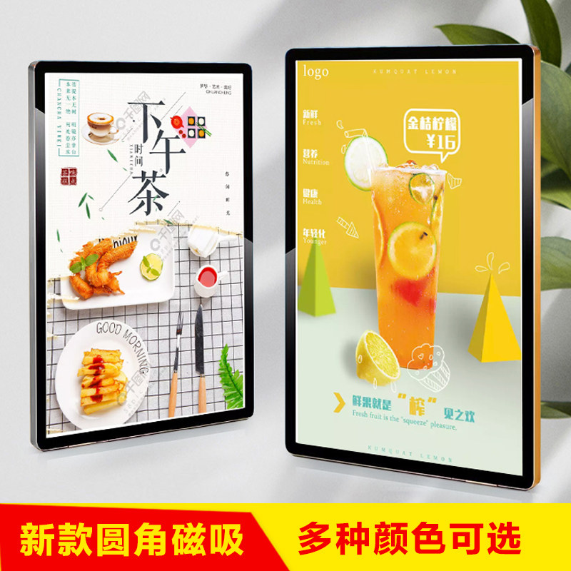 圆角磁吸超薄灯箱挂墙式室内楼宇电梯传媒海报 led发光广告牌定做