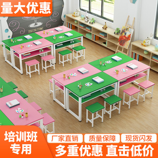 中小学生双人桌幼儿活动桌阅览桌美术课绘画桌画室培训双层课桌椅