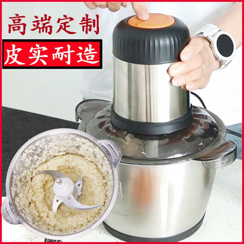 小型商用打蒜泥机磨切榨捣压大蒜头搅蒜器电动姜末蒜末粉碎器家用