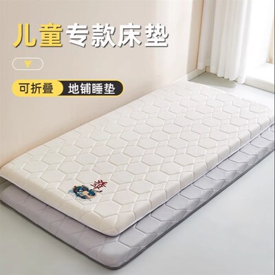 定制定做儿童拼接床垫软垫学生上下铺50x60x70x80x90x180x190cm垫