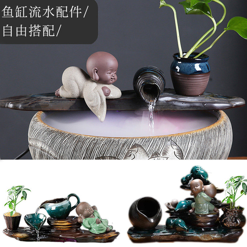 鱼盆缸流水器循环水系统摆件鱼池水缸鱼缸景观造景配件出水口装饰,家居饰品,装饰摆件,淘宝优惠券,粉丝福利购,淘宝优惠卷