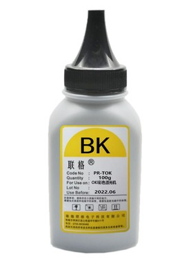 联格适合OKI C610 C610N C610DN  C612dn  C612 激光打印机彩色碳