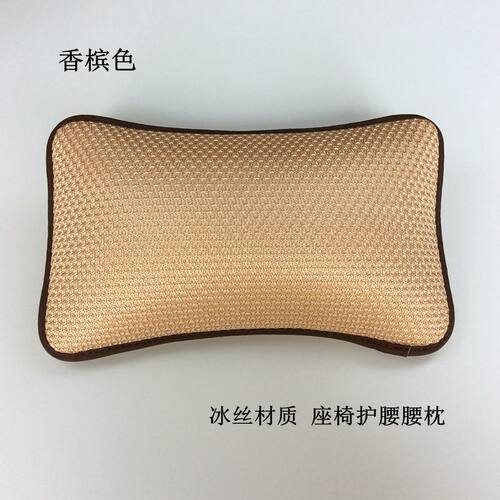 床头新款紫色黑色枕小号护腰垫腰靠垫办公室座椅背垫抱枕车用腰枕
