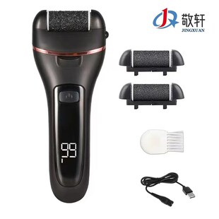 电动修脚器 脚部去死皮老茧磨脚器 防水自动修脚按摩工具套装