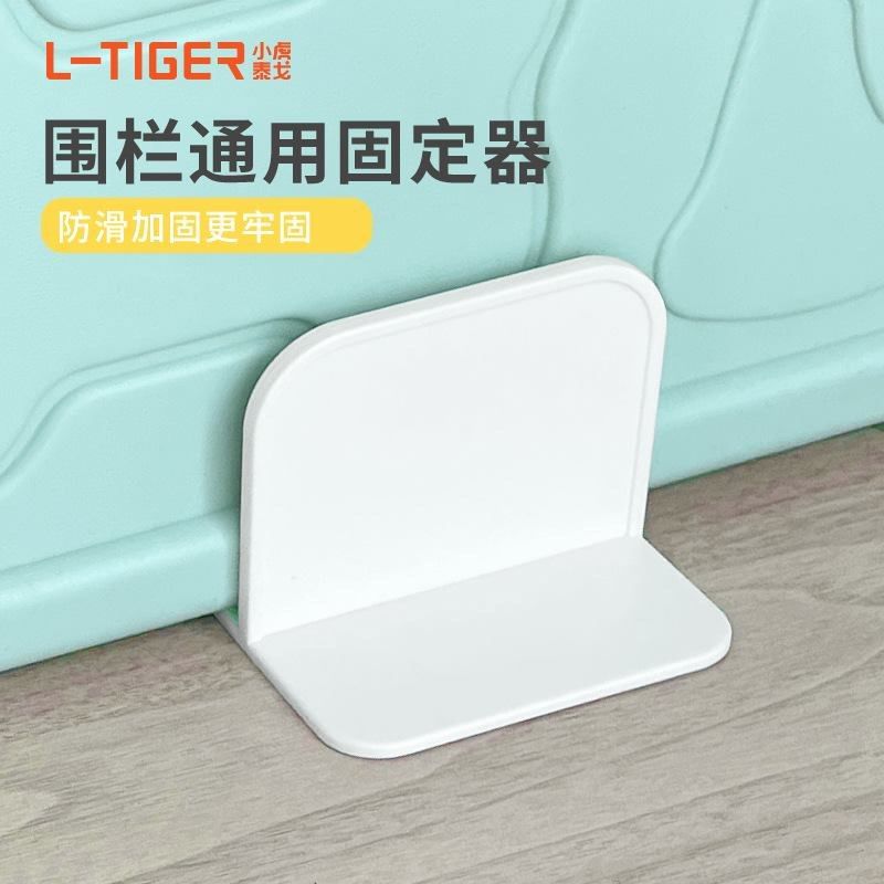 宠物围栏狗狗围栏狗笼子室内自由组合栅栏【加高加强款固定器】,收纳整理,家具防倾倒器,淘宝优惠券,粉丝福利购,淘宝优惠卷