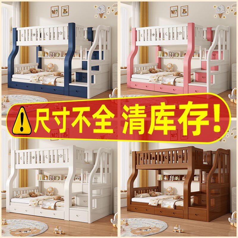 健康民居-上下床双层床上下铺木床白粉色实木高低床儿童床子母床,住宅家具,高低/子母床,淘宝优惠券,粉丝福利购,淘宝优惠卷