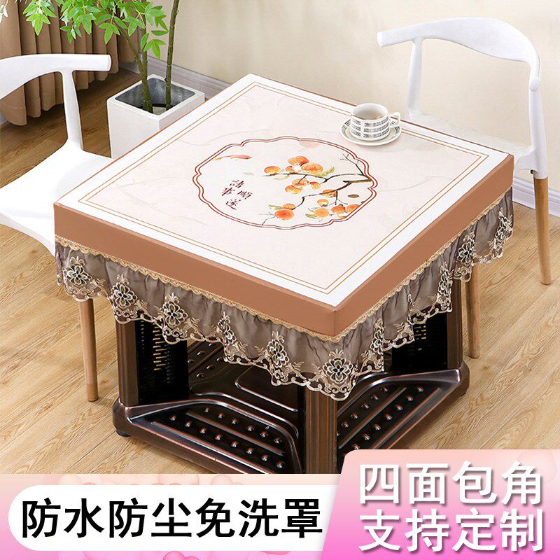 桌布正方形防水防油免洗家用四方餐桌布中式高级感八仙桌麻将台布