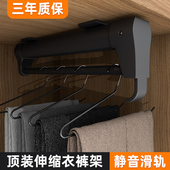 抽拉式 架滑轨多功能衣柜内挂伸缩衣杆滑轨衣橱挂杆衣架器 可伸缩裤