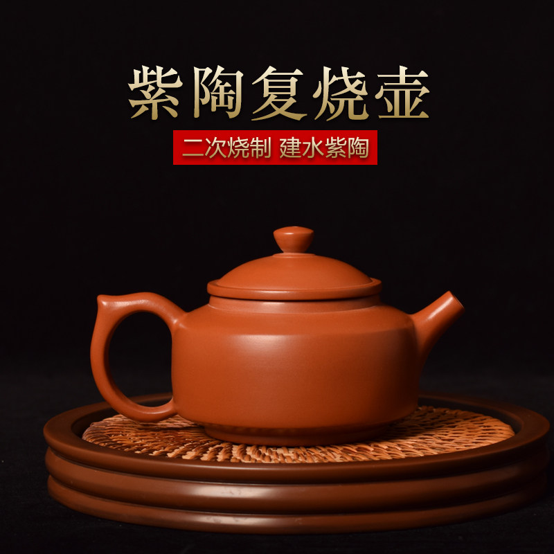 滇垚云南建水紫陶茶壶复烧商用复古壶纯手工中式石瓢陶瓷功夫茶具