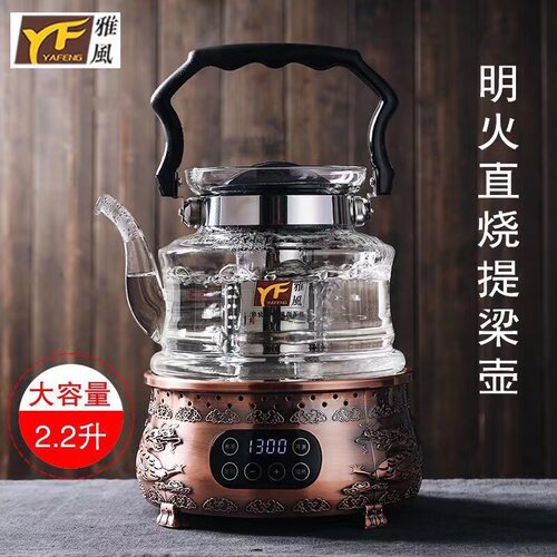 雅风加厚提梁壶耐热玻璃煮茶壶耐高温煮茶器电陶炉炭火围炉煮茶壶