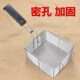 加密不锈钢油炸篮方形炸网漏勺电炸炉锅油漏过滤网篮炸框滤油网筛