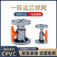 CPVC法兰球阀耐腐蚀一体球阀化工塑料高温耐腐蚀高温酸碱手动化工