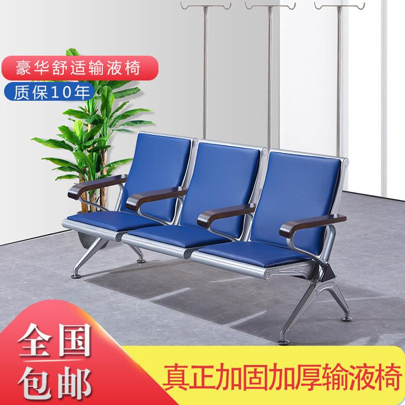 不锈钢输液椅门诊点滴连排椅高靠背实木扶手医院候诊机场等候椅