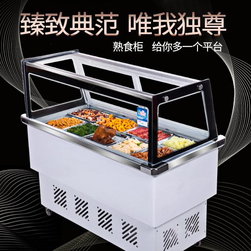 商用双温直角鸭脖熟食冷藏展示柜凉菜烧烤卤味鲜肉冷柜点菜保鲜柜