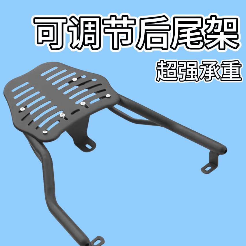 电动车可调节后尾架后备箱支架外卖箱架子货架摩托车尾箱固定支架