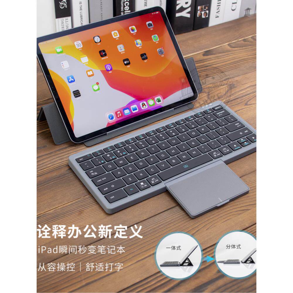 Huke三蓝牙小键盘皮套iPad魔法手机平板电脑笔记本可折叠触控板鼠
