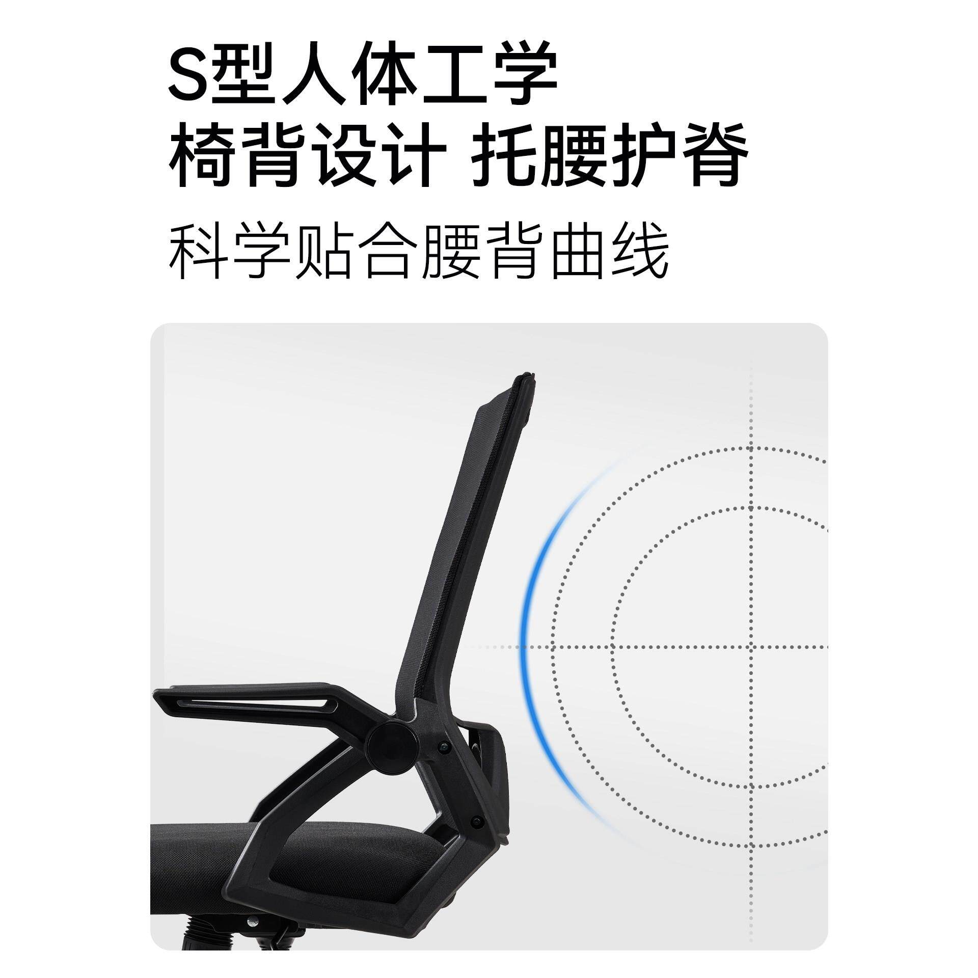 办公椅2025年新款电脑椅子舒适久坐办公室职员椅会议椅家用靠背椅