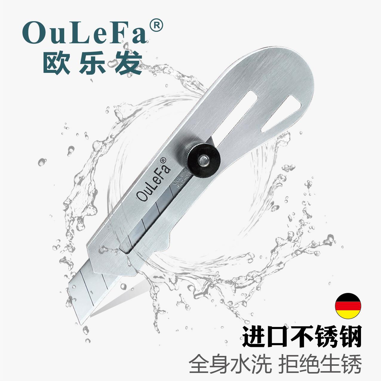 美工刀重型全钢加厚精工不锈钢工具裁壁纸电工刀大号多功能介刀片