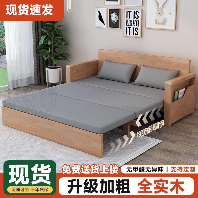 实木沙发床多功能一体两用可折叠沙发床小户型简约推拉伸缩沙发床
