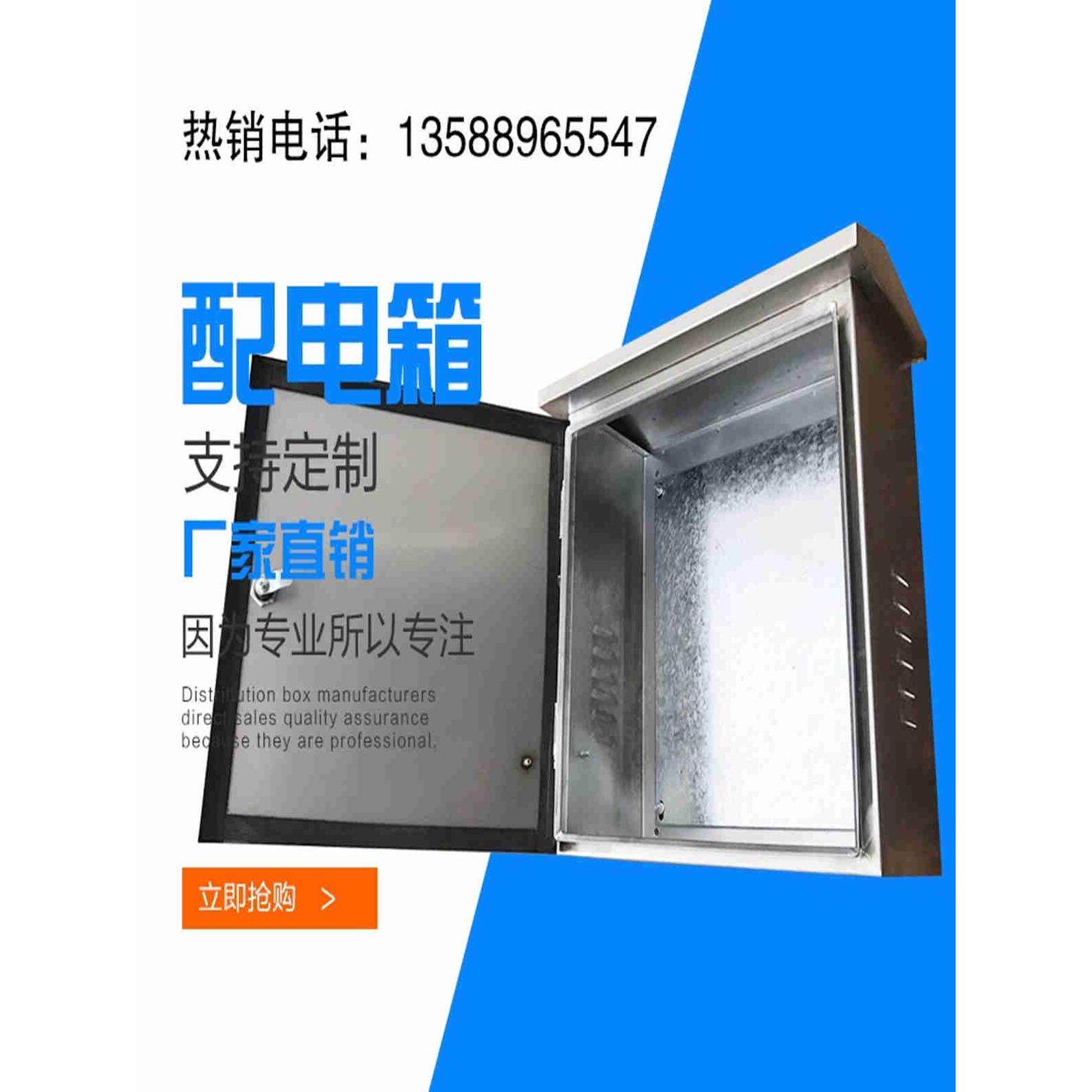不锈钢配电箱户外防雨箱监控箱控制箱网络柜机柜防爆仪表箱操作台